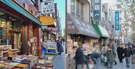   神保町旧书街:日本最大最全旧书集结地
